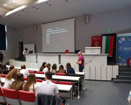 Учениците от СОУ 