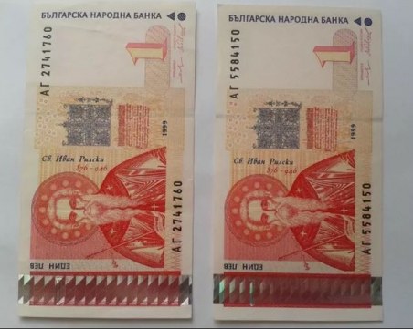 Имате ли хартиени левчета? Може да забогатеете!