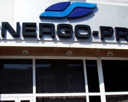 Шуменка избесня от сметка за ток, потърси сметка в каса на ЕРП, вилня!