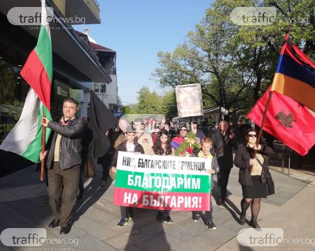 България отбеляза 104 години от арменския геноцид