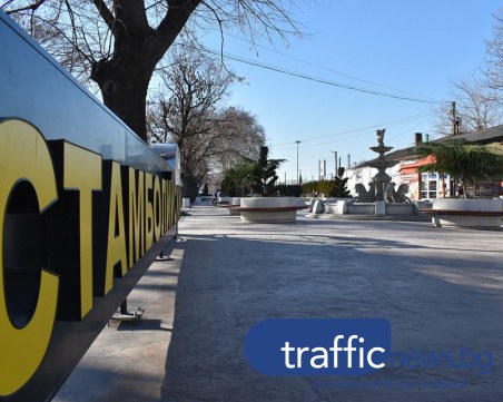 Двоен юбилей честват в града, носещ името на Александър Стамболийски