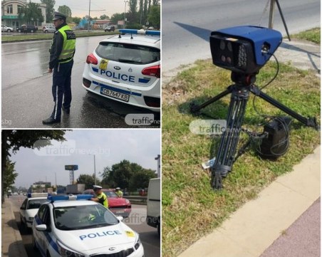 КАТ обяви война на джигитите, вадят всички камери по пловдивските пътища