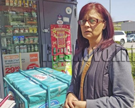 Първи думи на 