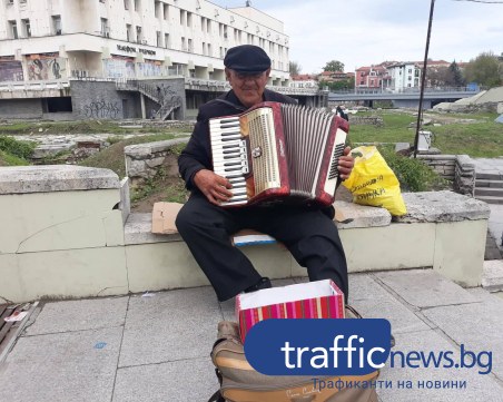Уличен музикант брои месеците до пенсия за старост от 125 лева