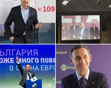 Битката на преференциите