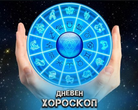 Дневен хороскоп за 27 април: Камъните, които пазят всеки зодиакален знак