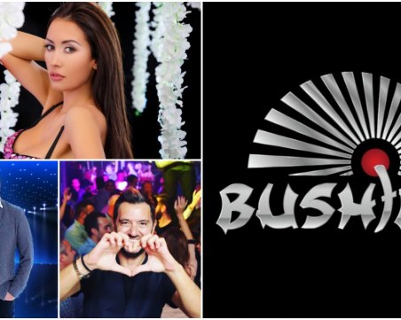 Довечера Bushido Club отваря врати! Нощният живот на Пловдив вече няма да е същият