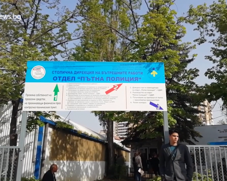 Опашки, чакане, нерви... Столичният КАТ – кошмарът за всеки шофьор