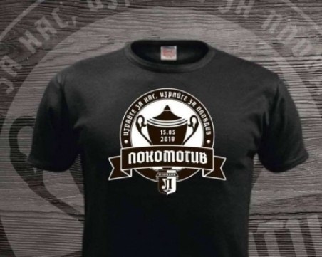 Локо пуска специални тениски, посветени на финала