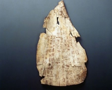 Учени разработиха система за изучаване на гадателските кости