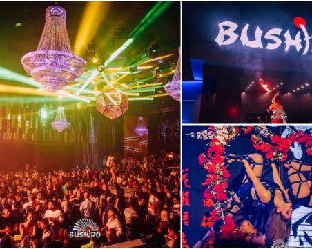 Идват още празници! Bushido Club отново удря право в десeтката