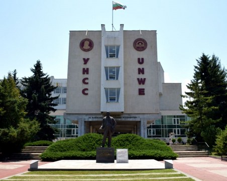 Правителството реши – ще спаси УНСС