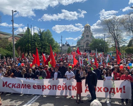 Социалистите на традиционен митинг, София - блокирана