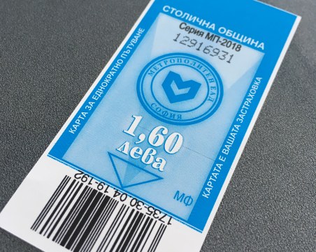 Билетчето от 1,60 лева за рейса в София влиза отново в съда