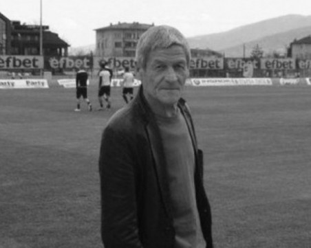 Кръщават стадиона в Коматево на Чико