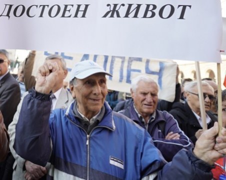 По коя методика да се пенсионираме? Избираме от 7 май