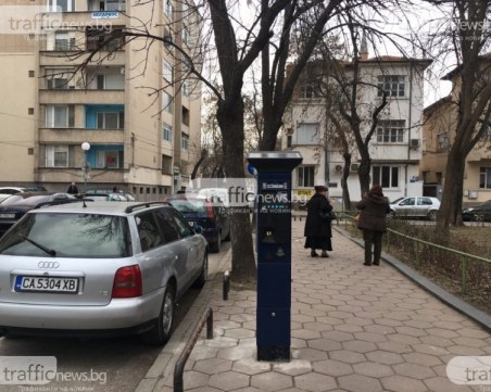 Безплатна Синя зона в понеделник в Пловдив