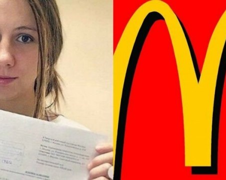Рускиня съди McDonald’s, логото й приличало на гърди