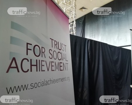 По стъпките на успеха: Децата от махалата, които доказаха, че могат да имат бъдеще