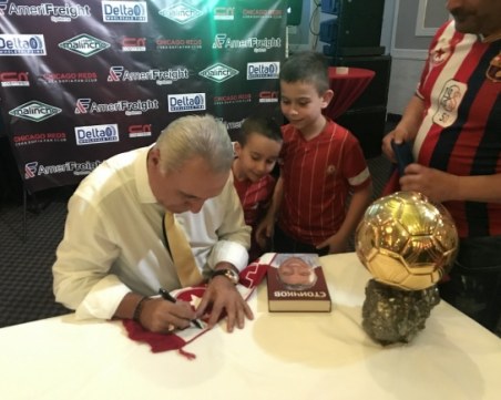 Стоичков събра и взриви сънародниците ни в Чикаго