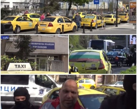 Нов играч на пазара на такситата в Пловдив, колите във фирмите фантоми отново се множат