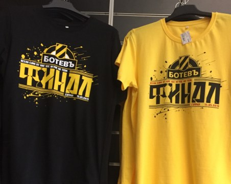 Ботев пусна специални фланелки за големия финал