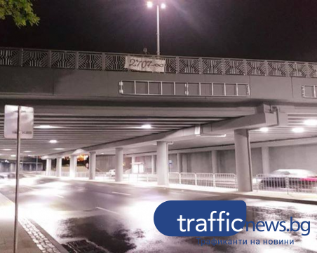 Пловдивчанин се обясни в любов на своята Жулиета