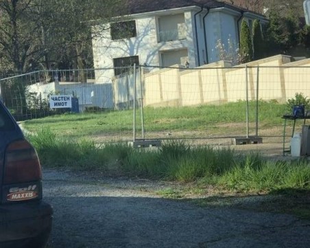 Поредна улица в София затворена от частници! На друга слагат бариера