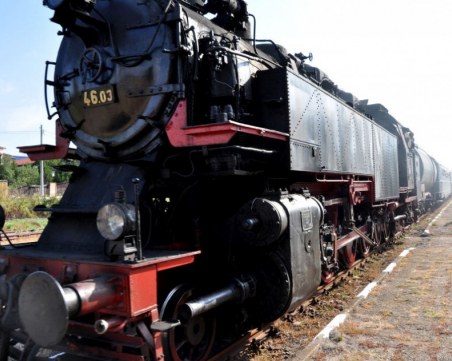 Парен локомотив 