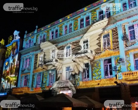 Уникално светлинно шоу в Пловдив! Фасадите на сгради в центъра 