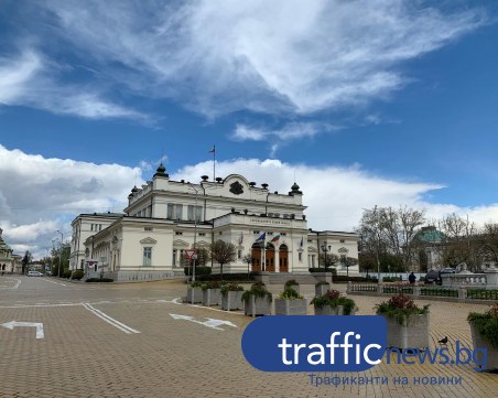 Червени депутати – тотално без заплати! Който не работи...