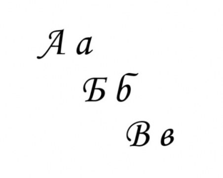 Командироваме учители за Албания: Имаме българско малцинство!