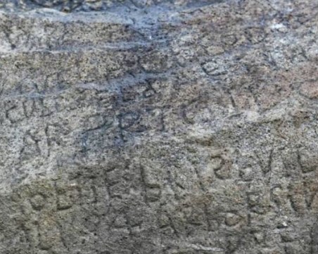 Награда от 2000 евро очакват всеки, който успее да реши загадката