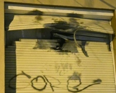 Среднощен екшън в Перник: Самоделка се взриви под тераса