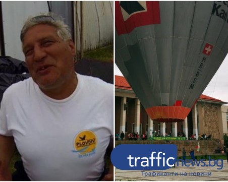 Заклещеният в скалите над Устина балон излетял, за да развее 15-метров трикольор