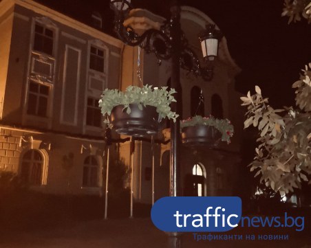 Пловдивчани бродят в тъмнина около Общината и Джумаята