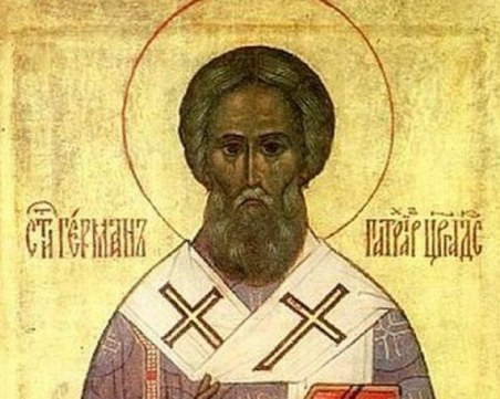 Почитаме пазителя от градушки, имениците да почерпят