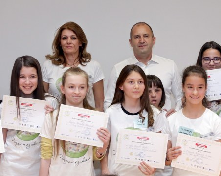 Деца от Перник, Хасково и Куклен са победителите в конкурса 