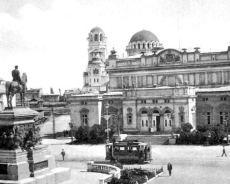 Как е изглеждала София в първата половина на отминалия XX век?