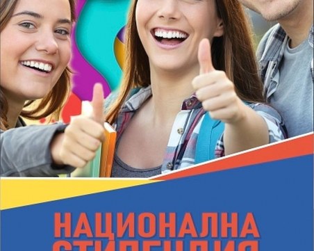 КЦМ със стипендия за талантливи студенти