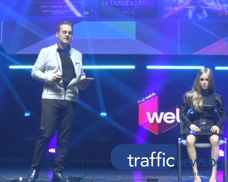 Блондинка робот готова на всичко! Хармъни стана хит в София