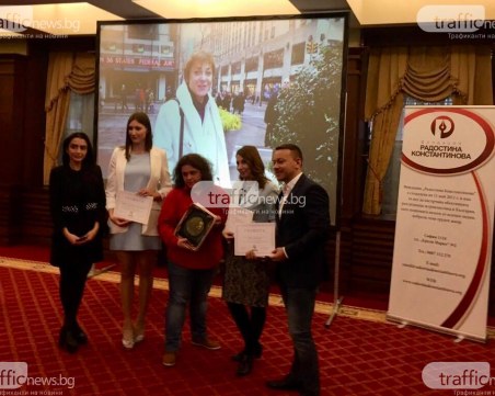 Разследване на TrafficNews с награда от Фондация 