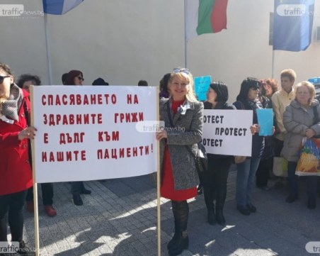 Mедицинските сестри от цялата страна на протест в София
