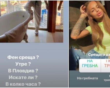 Сузанита организира фен среща на Гребната база