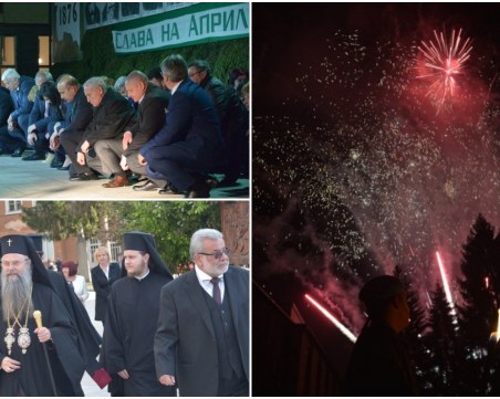 Батак празнува! Зрелищна заря огря небето над историческия град