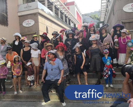 Кокетки с воалетки изпълниха площада пред Община Пловдив