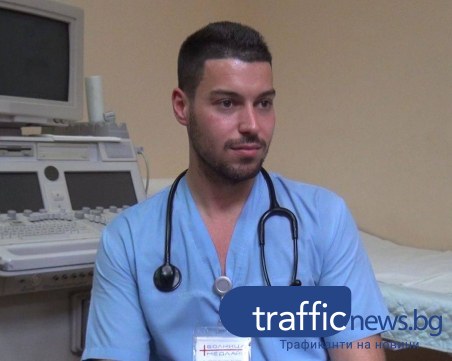 Младите лекари на Пловдив: 