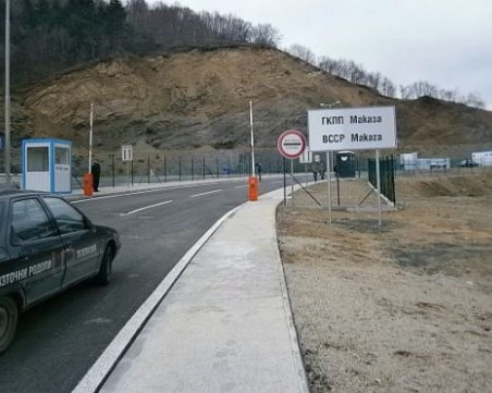 Пореден протест блокира пътя за Маказа