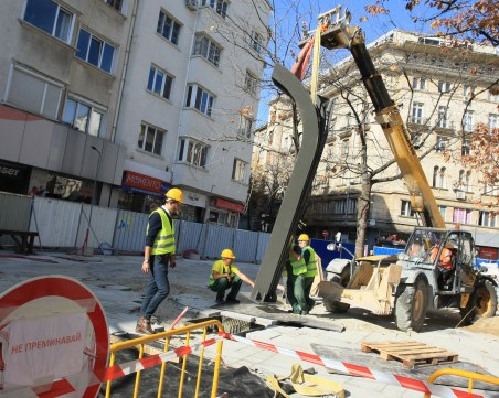 Премахват оградите на столичния площад 