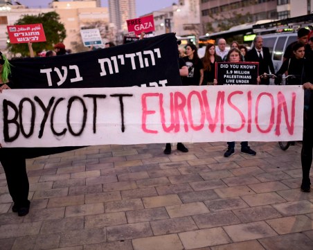 Ултраортодоксални евреи протестираха срещу 